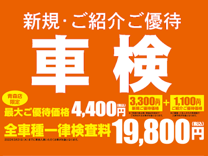 選ばれる6つの理由